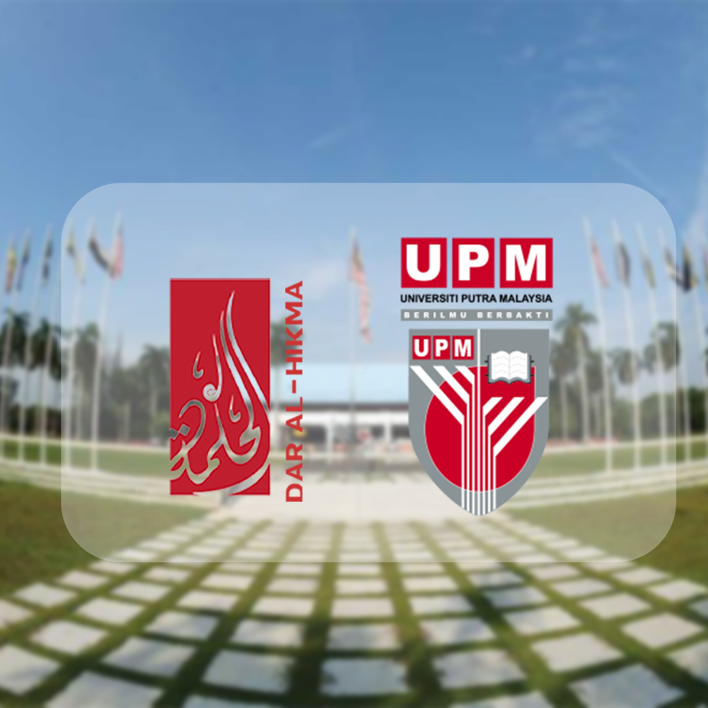 جامعة بوترا