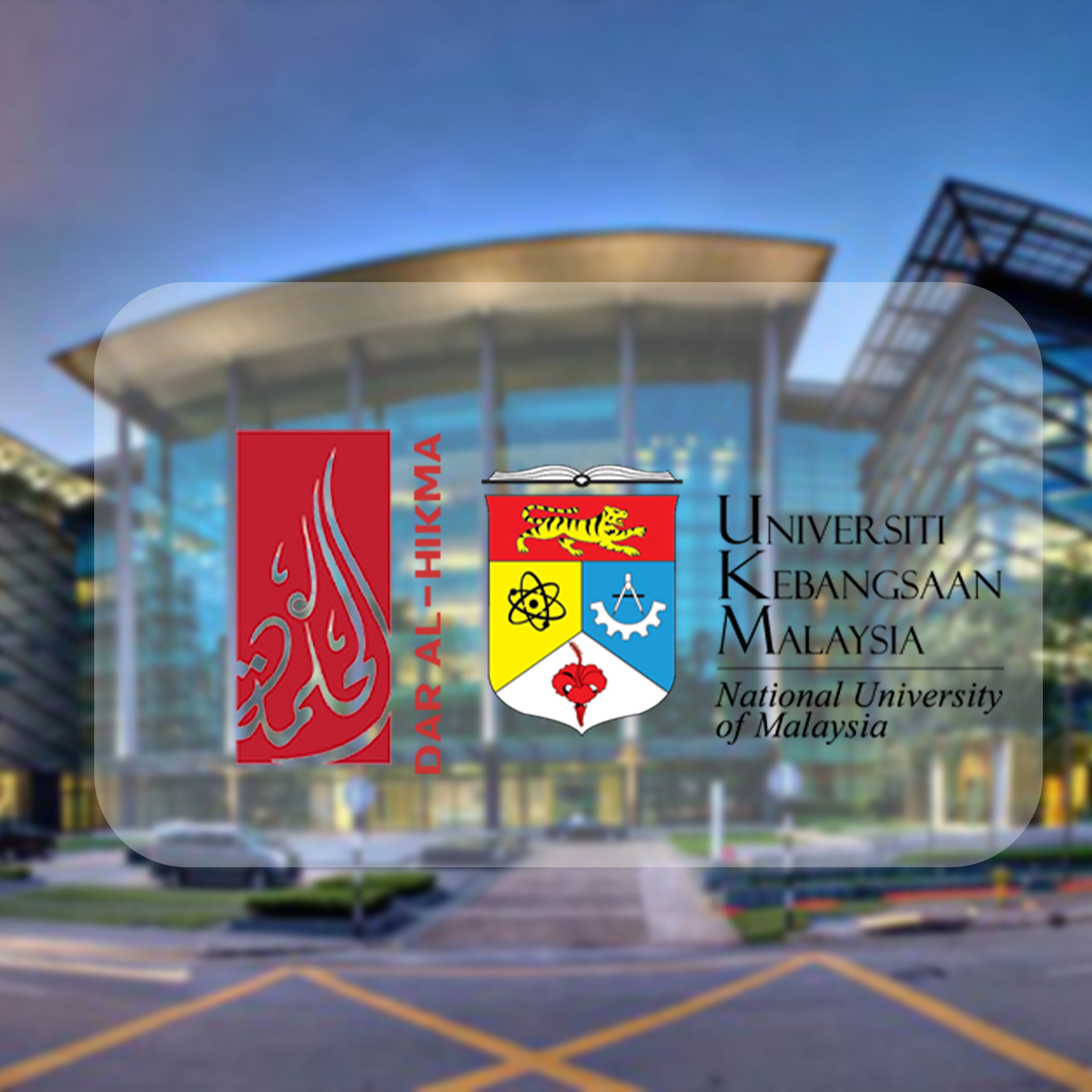 الجامعة الوطنية في ماليزيا(UKM)