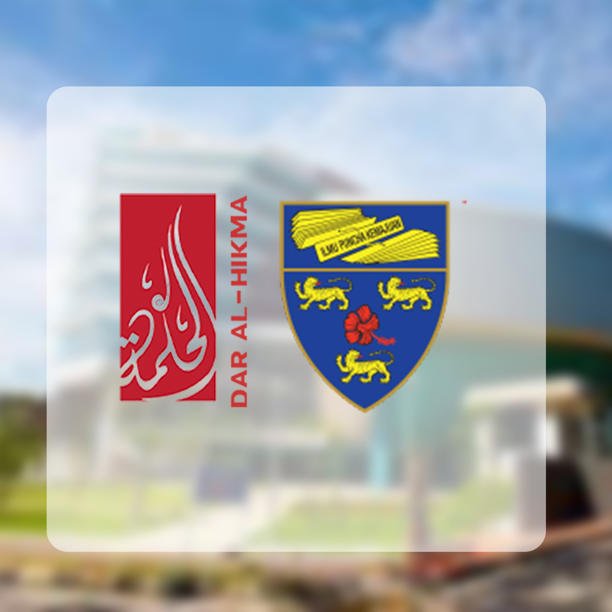 الجامعات الماليزية